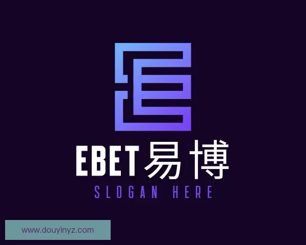 发现EBET易博